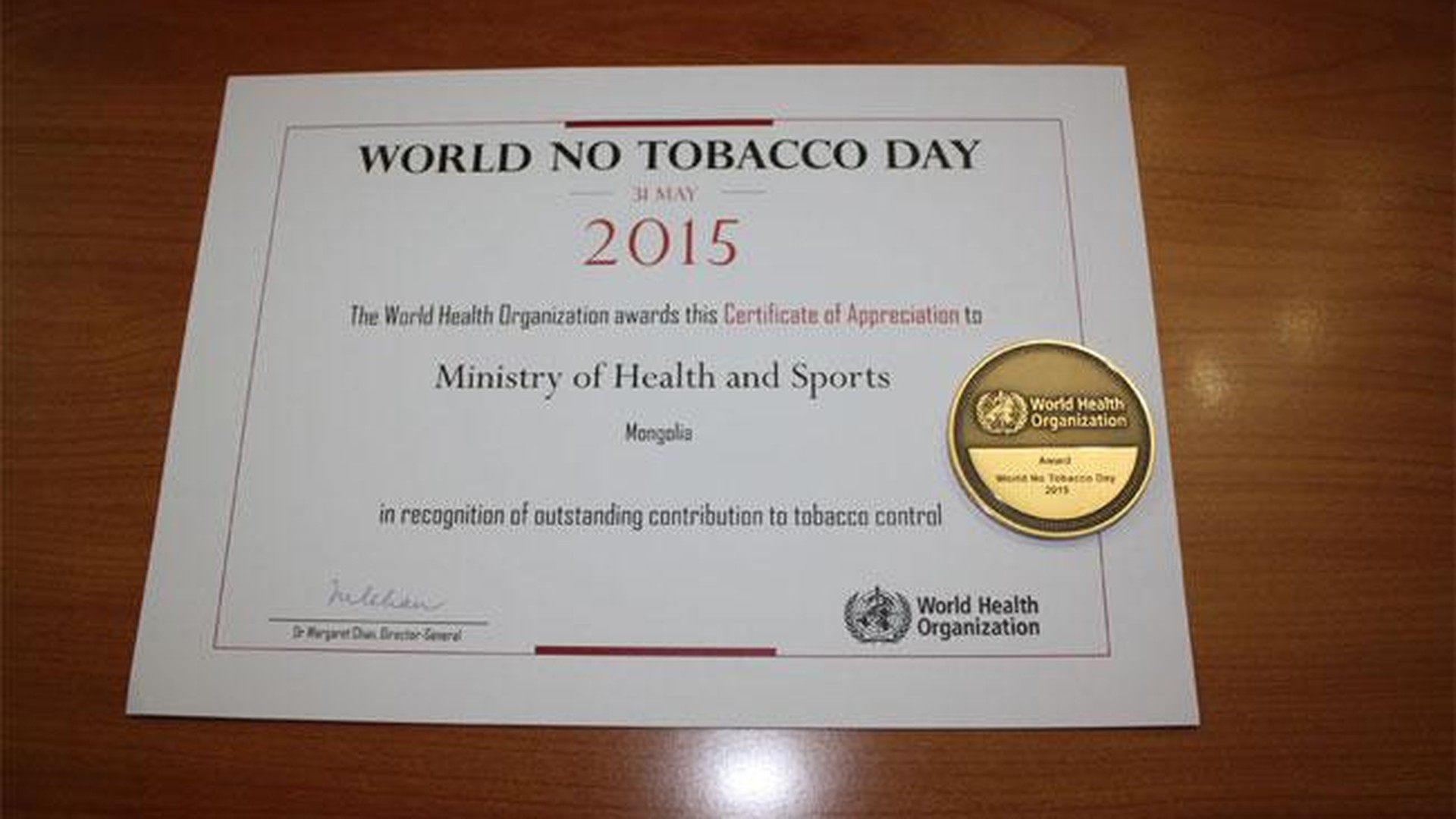 Сертификация медицинских изделий в Монголии