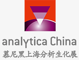 analytica & labtech Shanghai Congress logo